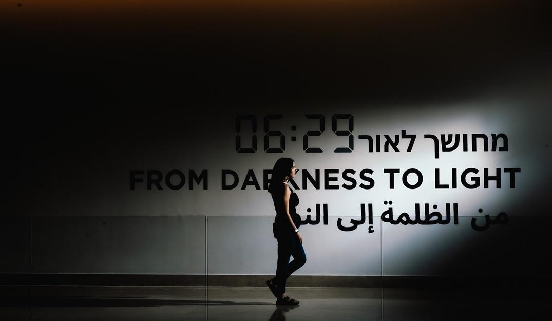 צילום: אקליפסה מדיה