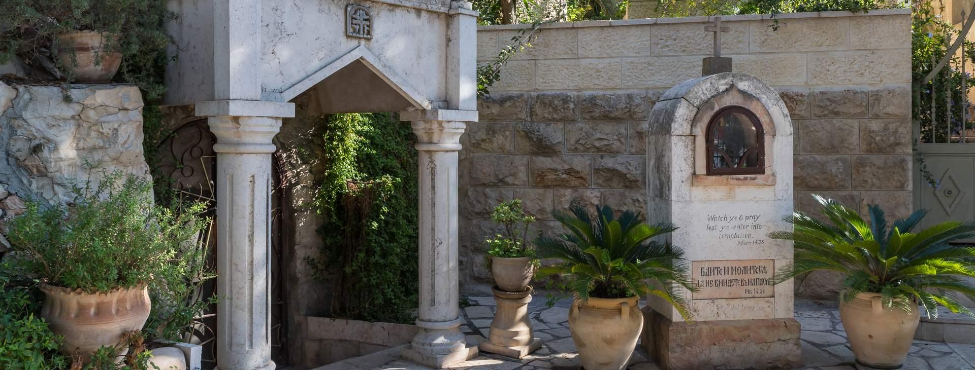 foto di Chiesa di Maria Maddalena