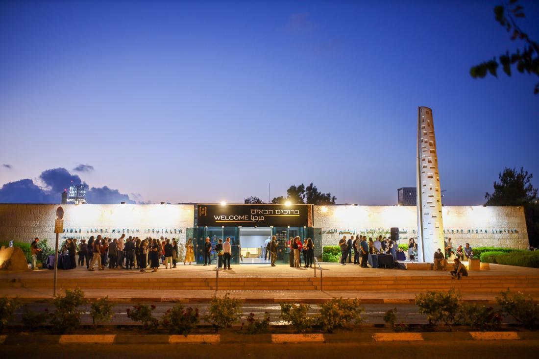 צילום של מוזיאון ארצות המקרא ירושלים