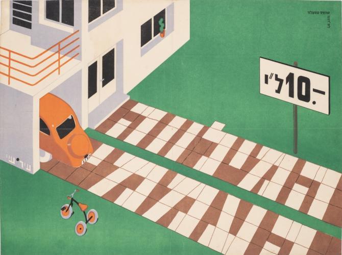 A Creative Type Exhibition