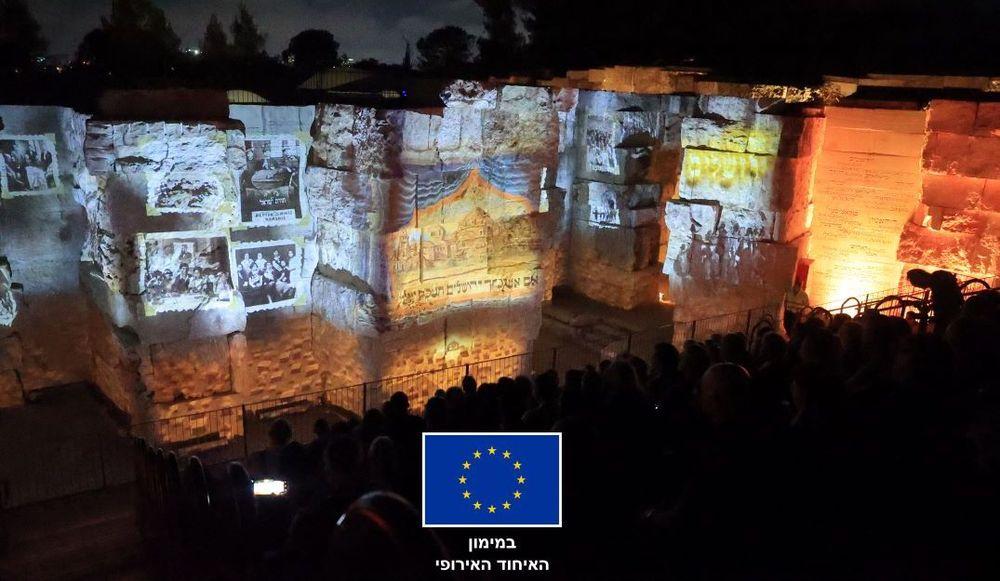 חזיון אורקולי בבקעת הקהילות ביד ושם