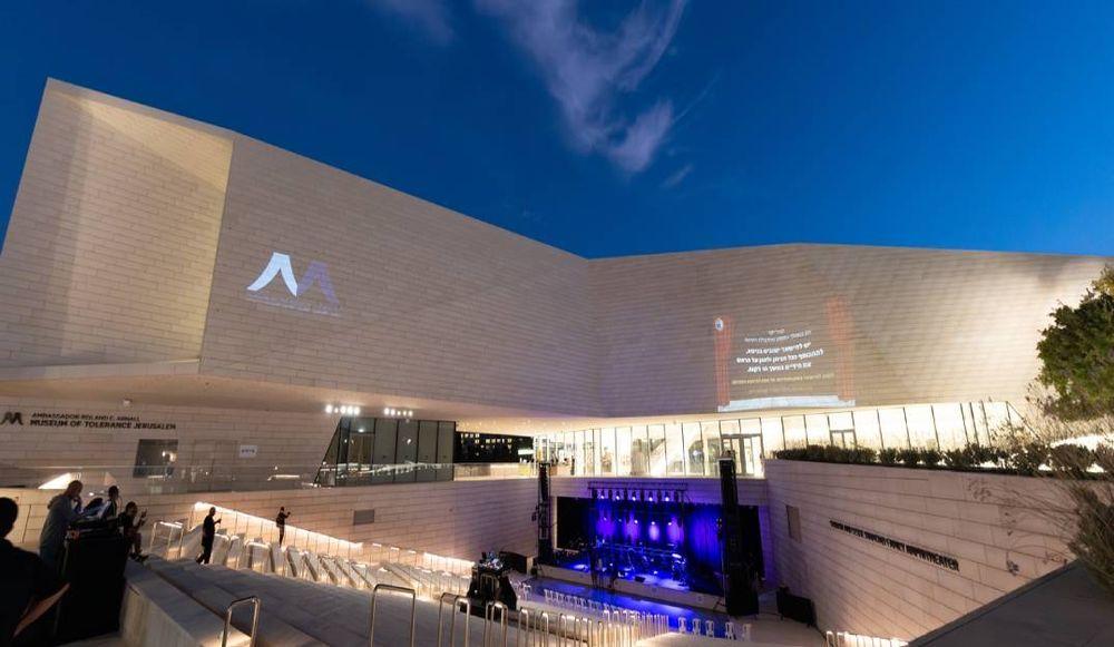 The Museum of Tolerance Jerusalem