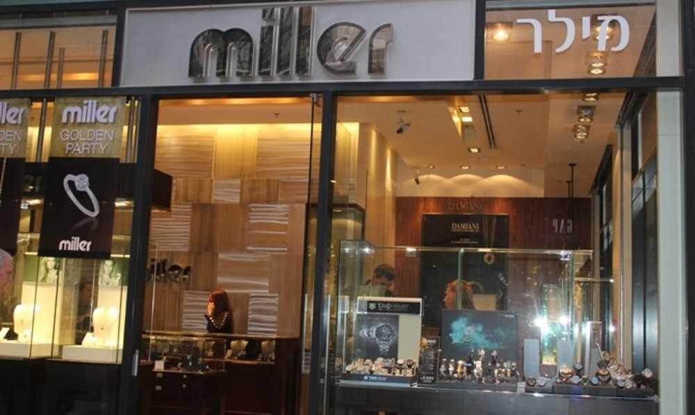 Miller Jewelry