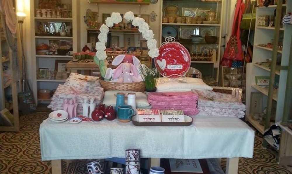 Nisha – Made-In-Israel Gifts