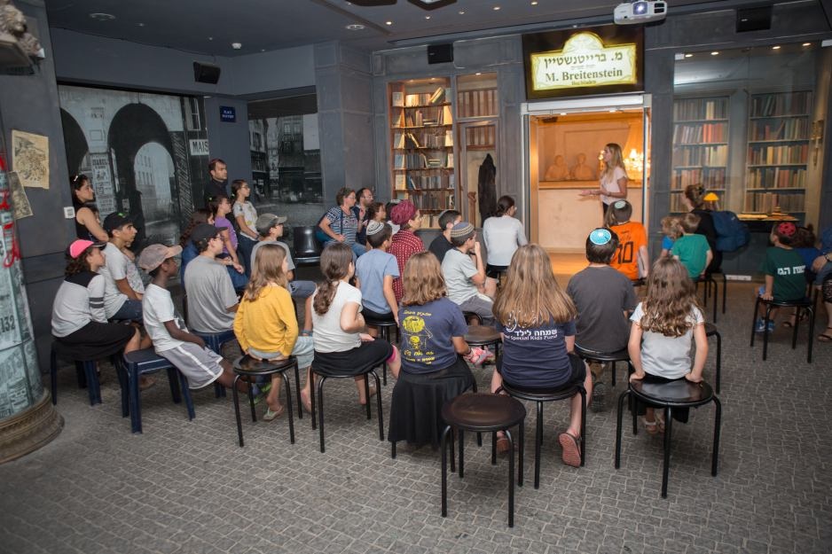 photo of The Herzl Museum