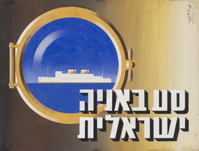 photo of A Creative Type Exhibition