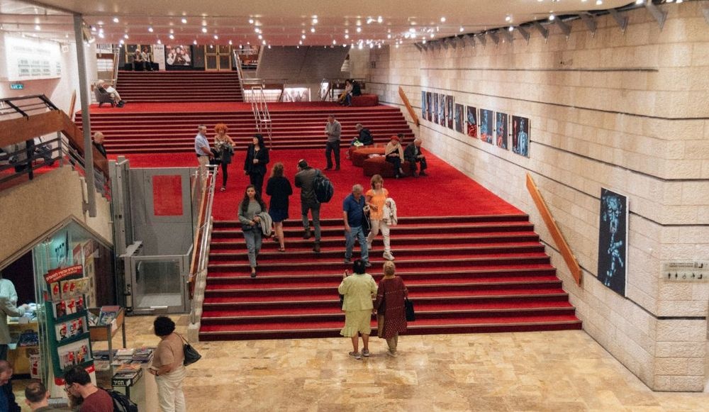 photo of Jerusalem Theater