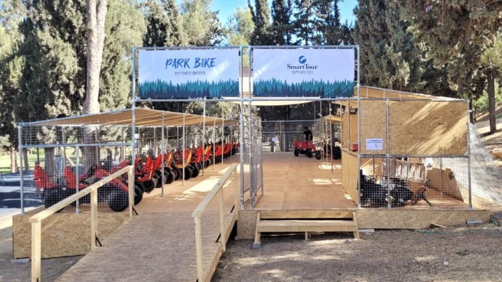 photo of Park Bike by Smart Tour