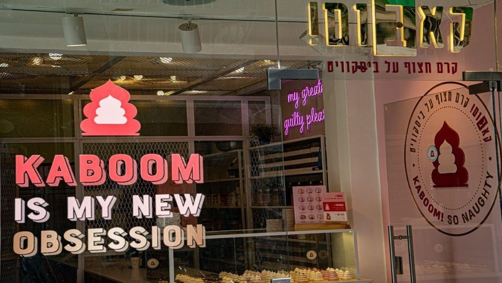 צילום של קאבום