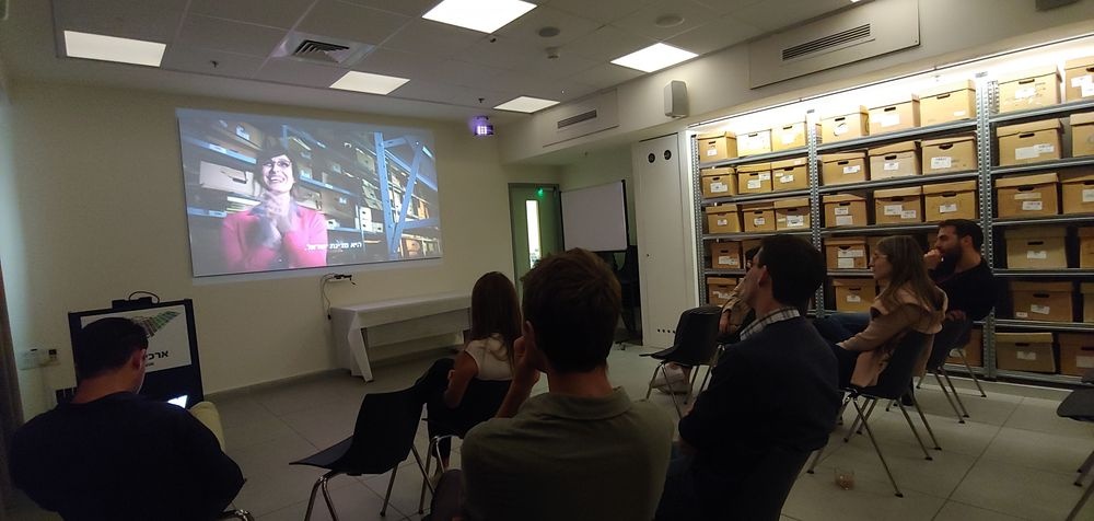 צילום של מרכז המבקרים של ארכיון המדינה