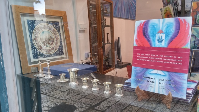 צילום של מוזיאון התהילים