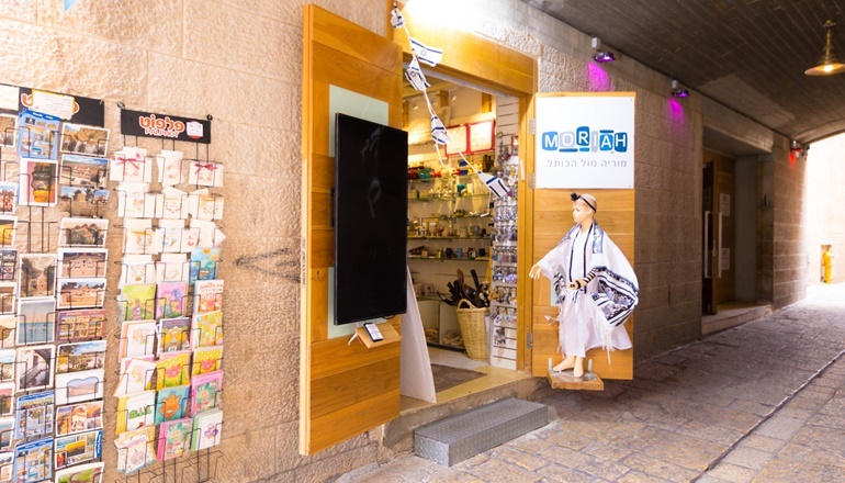 photo of Moria Judaica & Souvenirs