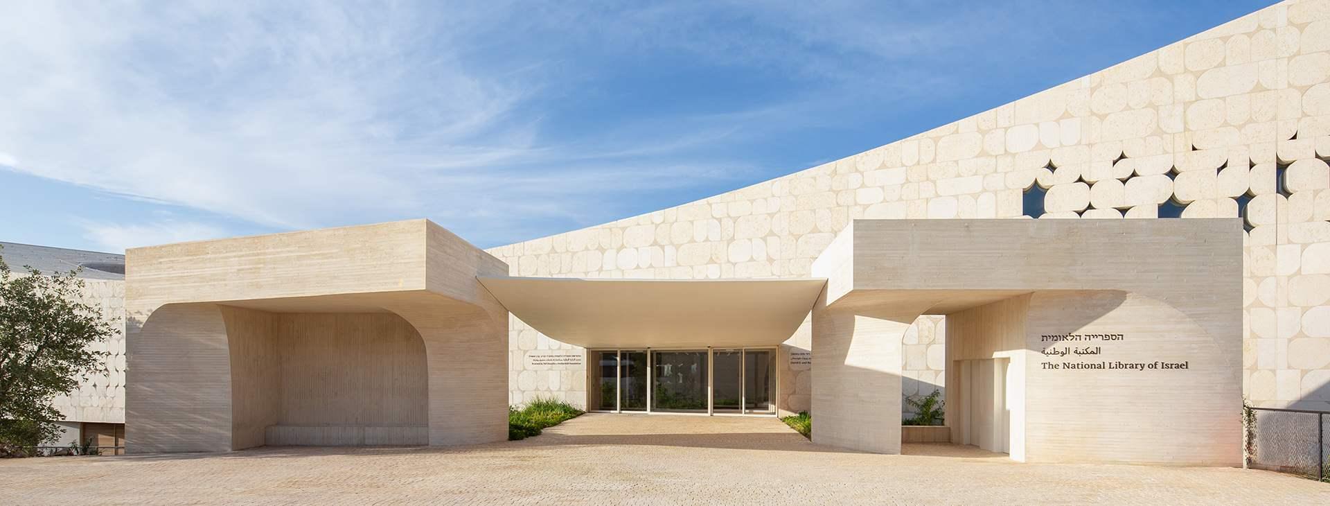 photo of National Library of Israel