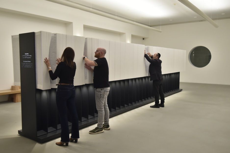 צילום של מיצב חדש ביד ושם: ספר השמות