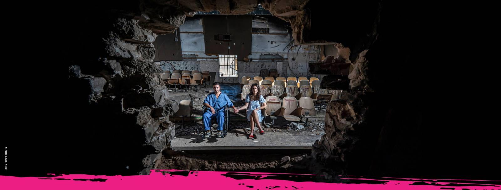 photo of Love in the Shadow of War: The Power of Love at the Museum of Tolerance