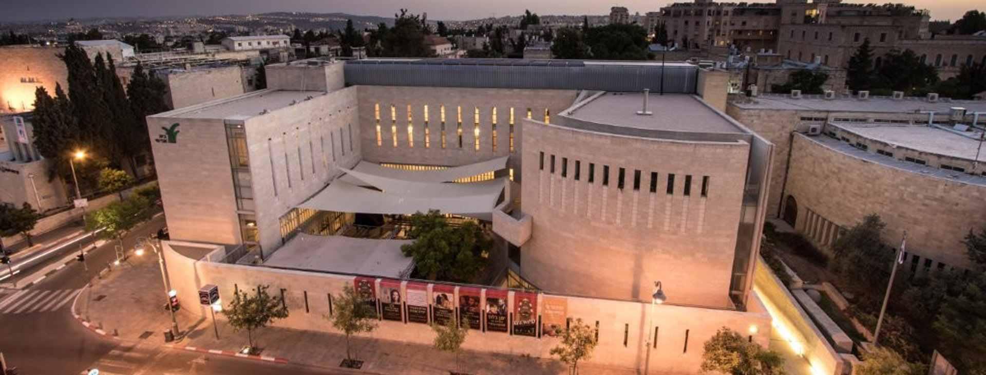 photo of Beit Avi Chai - Events, Culture & Exhibitions
