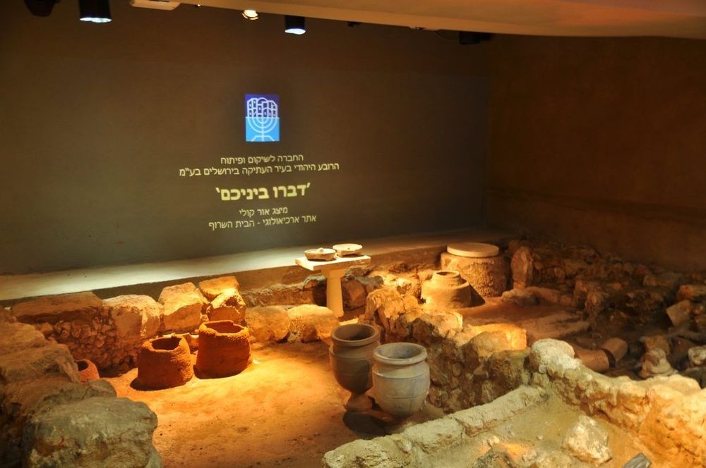 צילום של הבית השרוף