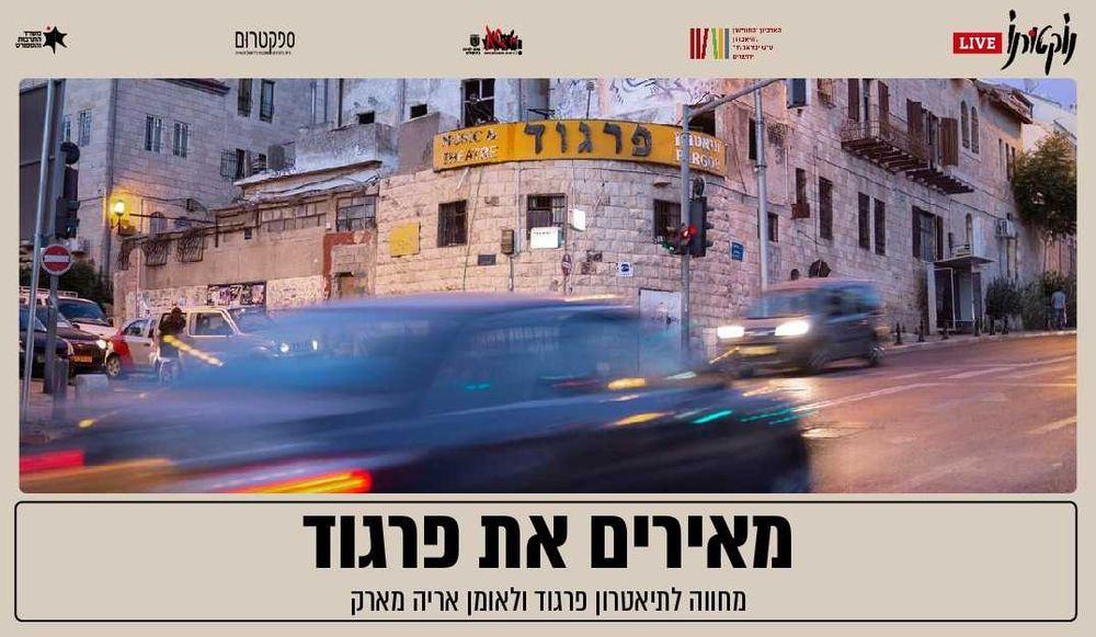 צילום: גלי טל