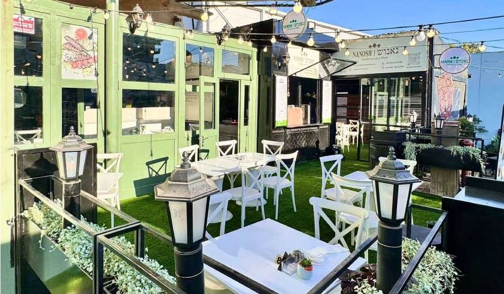 צילום של מסעדת נאנוש