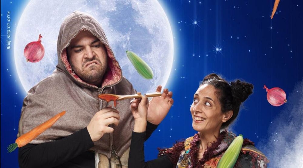 photo of Beit Avi Chai - Events, Culture & Exhibitions