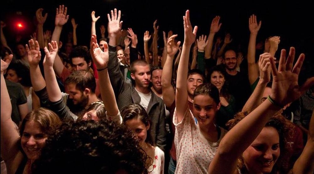 photo of Beit Avi Chai - Events, Culture & Exhibitions