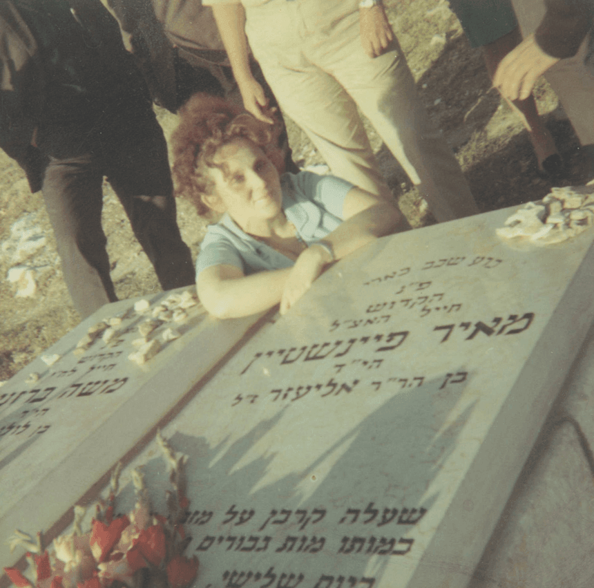 צילום של הצוואה ואהבות ירושלמיות מיתולוגיות