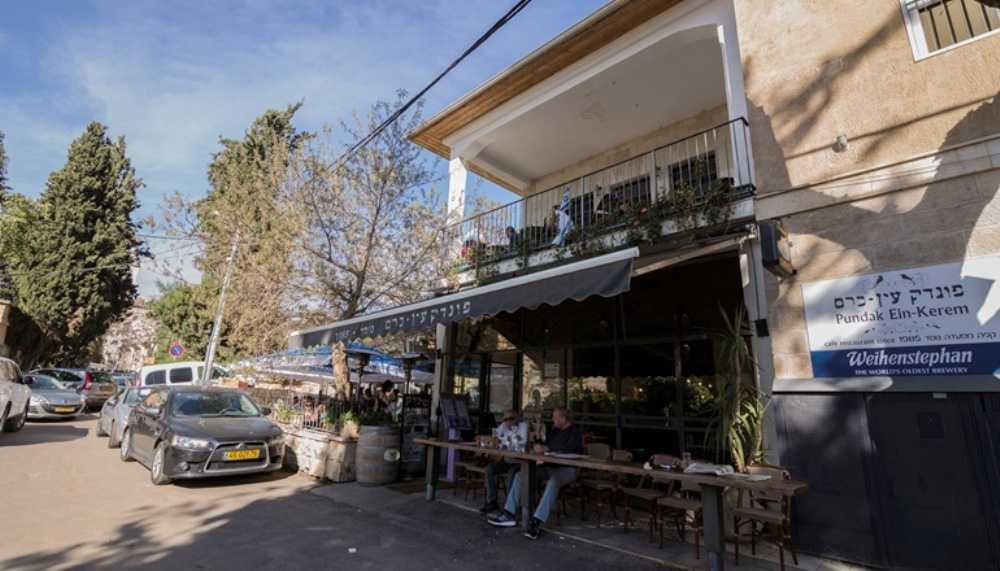 פונדק עין כרם