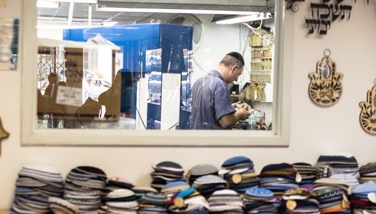 photo of Oter Israel -- Teffilin & Judaica