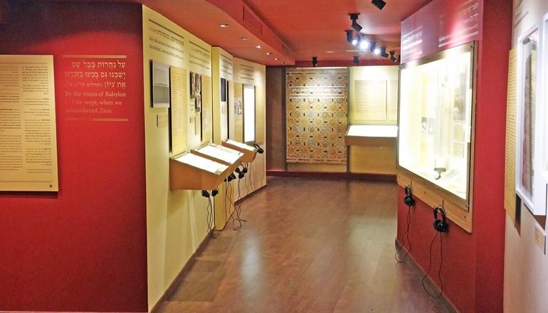 מרכז מורשת בני מקרא - בית הכנסת הקראי