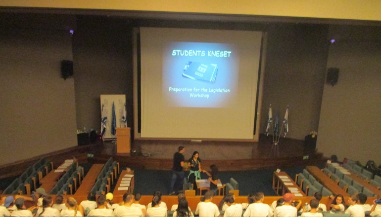 photo of Menachem Begin Heritage Center