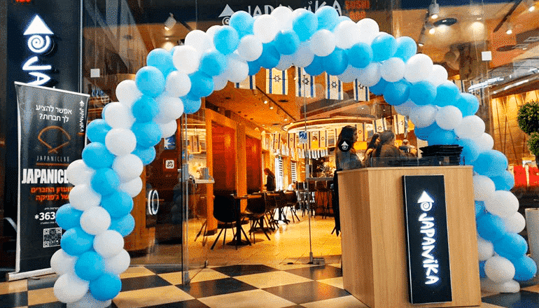 צילום של ג'פניקה - סינמה סיטי ירושלים