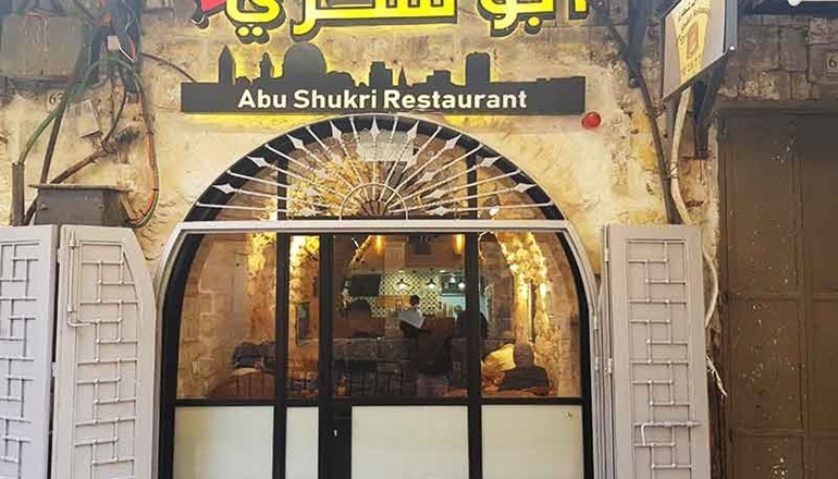 צילום של סיור עצמאי בחומוסיות של העיר העתיקה: הרפתקה קולינרית