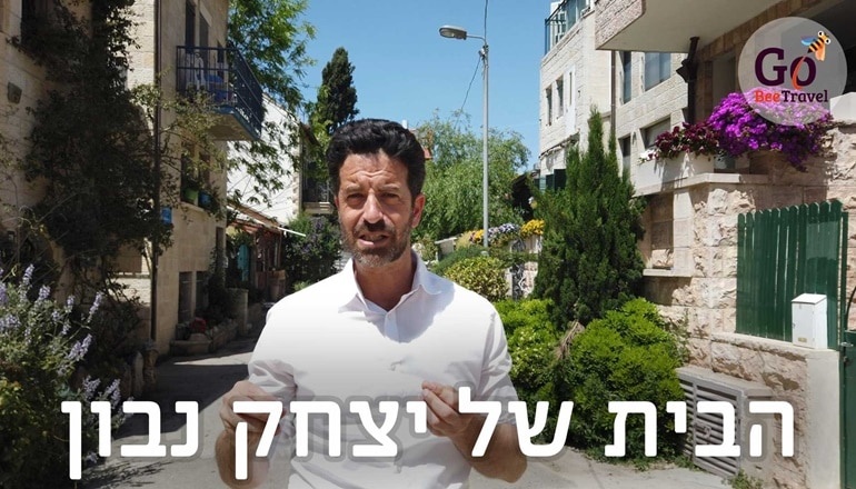 צילום של סיור תיאטרלי עצמאי בשכונת נחלאות הקסומה