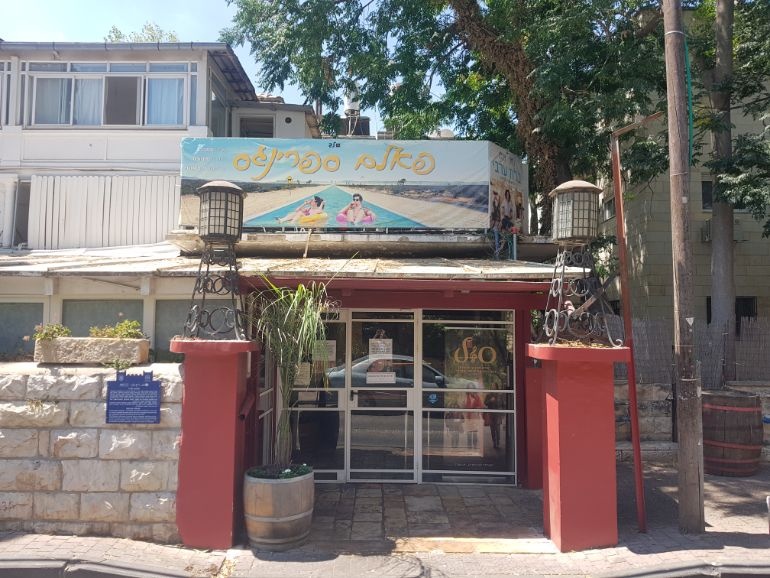 צילום של מושבה כפרית בלב העיר: סיור שבת קליל במושבה הגרמנית